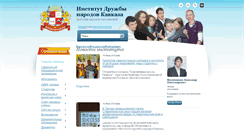 Desktop Screenshot of idnk.ru